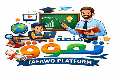 شعار المنصة